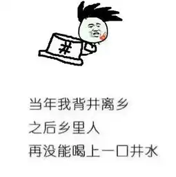 有表情包的软件段子