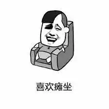  关于基础代谢你们都搞错了