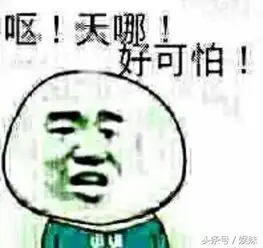 妹妹表情包卡点西瓜