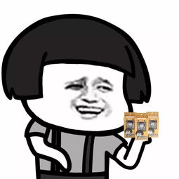  表情丨你过来我给你看个东西