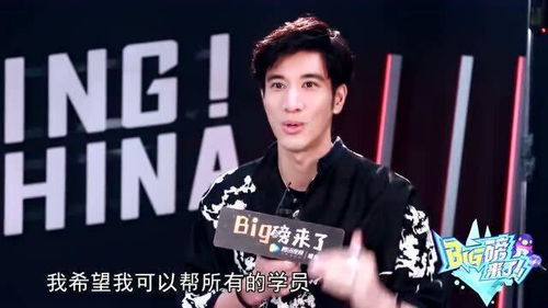  王源的故事感大片,吴磊的表情狰狞,王力宏可以帮学员省十年时间