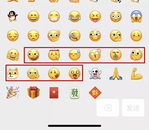  微信最新表情为啥你没有攻略拿去