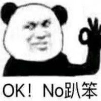  okno趴笨表情包微信头像图片大全