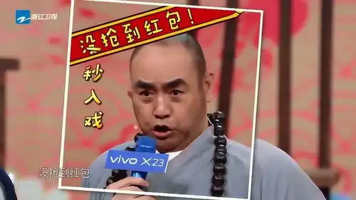 王牌对王牌水浒英雄搞笑表情包出炉,鲁智深画风突变笑翻众人 王牌对王牌水浒英雄搞笑表情包出炉,鲁智深画风突变笑翻众人