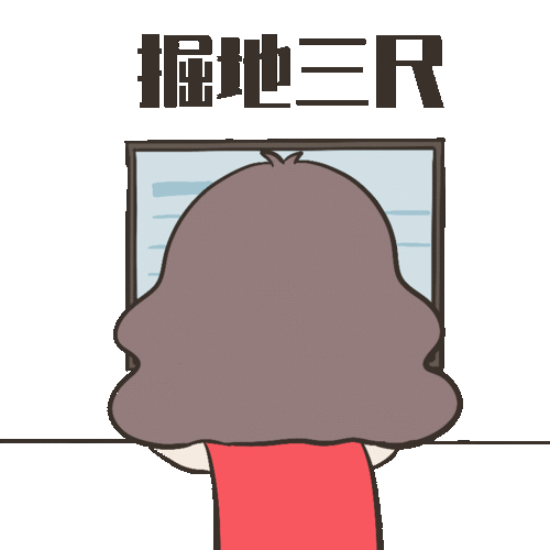  全能侠节日快乐看看新媒体人的表情包里有没有你