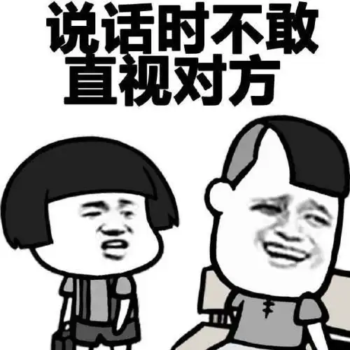  社恐快来虚拟社交能缓解社交恐惧吗