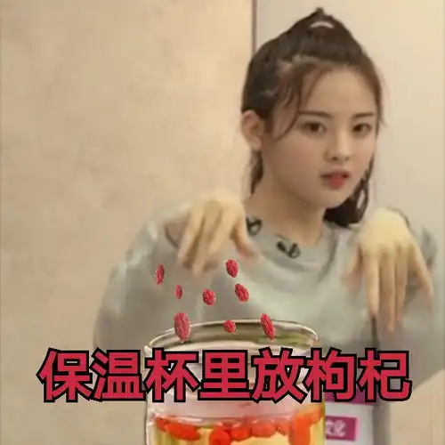 卡路里歌词表情包卡路里