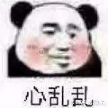快乐的表情包搞笑我养你