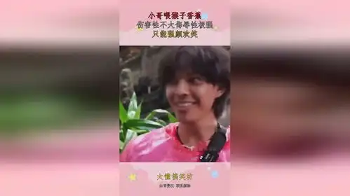 强颜欢笑表情包香蕉