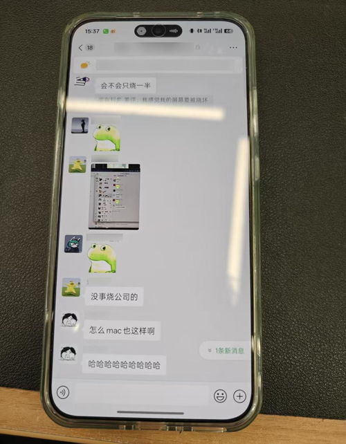  iphone用户被表情包闪瞎,这事得赖微信