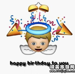  经典搞笑的生日祝福