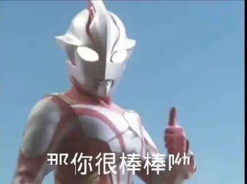  看完女友的换头邪术孙悟空都没你会变
