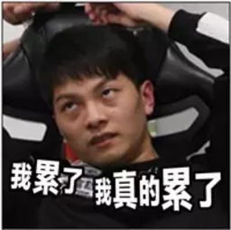  八卦电竞omg表情包马哥魔性dj,lgd那些有爱瞬间