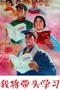  我爱学习插画版表情包