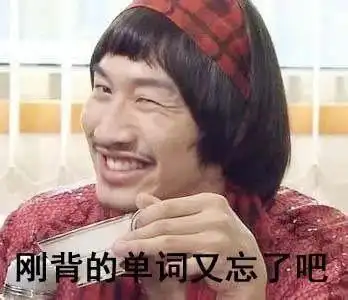  你们有哪些笑死人不偿命的sd表情包