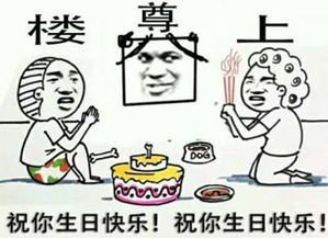  金馆长qq表情系列,全套恶搞金馆长图片