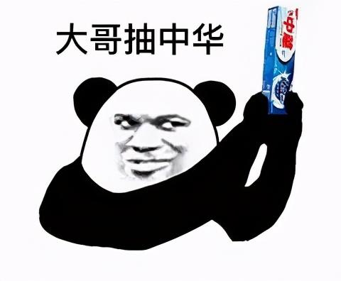  哥们表情包哥们我看你尴尬我才理你,快走吧,等下我也不理你了
