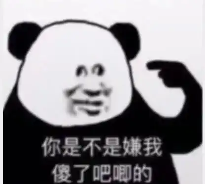 分享一波 分享一波