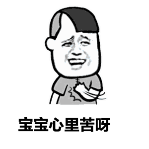  2019年nsfc医学部中标项目热点词汇有哪些