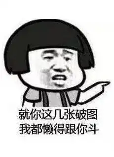  笑哭2020年加拿大十大热门表情包,第六个实在太形象了