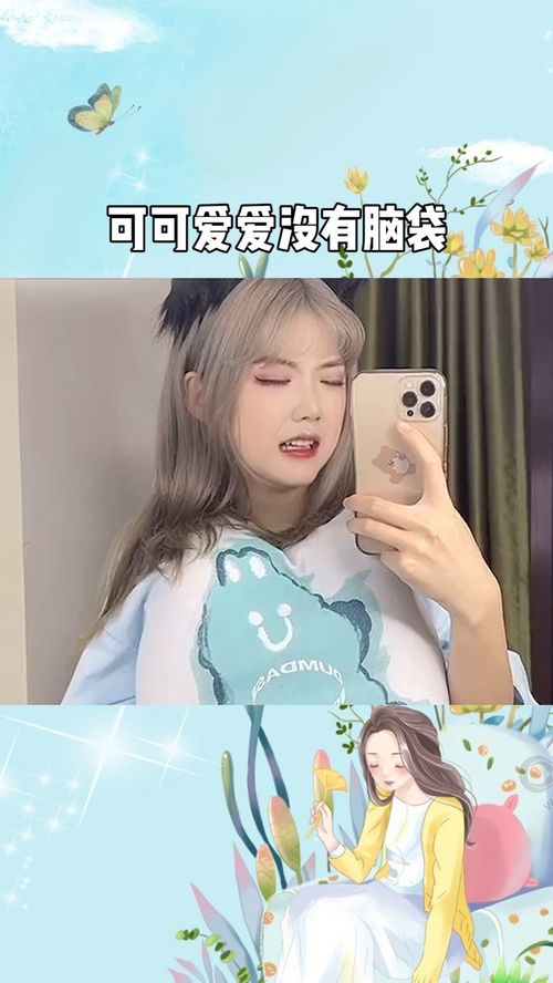  打开你的表情包第一个就是你现在的心情百万视友赐神评