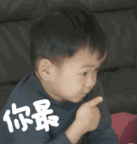  粗心老爸两岁娃叼着奶瓶闯江湖,独自坐公交,还认了个兄弟