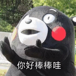 表情包图片gif母亲节