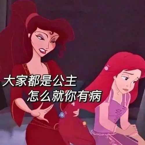  少女的表情包仓库又上新啦