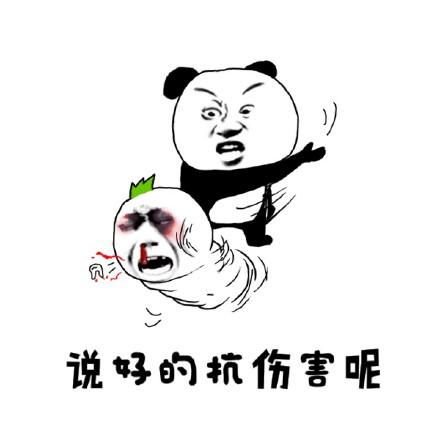  王者荣耀斗图表情包第六十七期让你别浪听不见