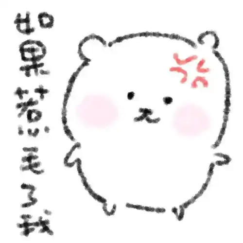 谢谢专用表情包表情