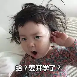  昂立荐阅开学收心秘籍,和孩子一起从容面对新学期