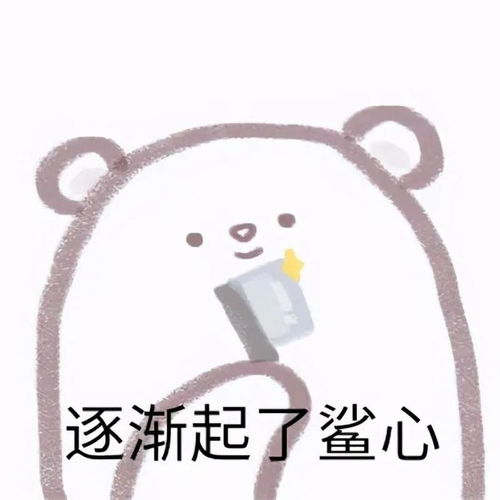  表情包大全你没有的表情包