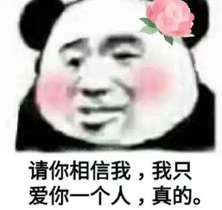  最近超火的聊天表情,调皮又犀利,看到最后一张都笑喷了