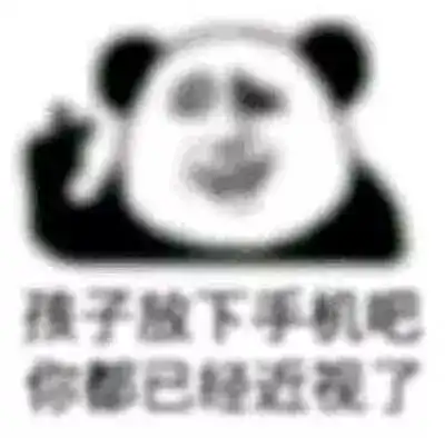  手机那么好玩,我为什么要读书