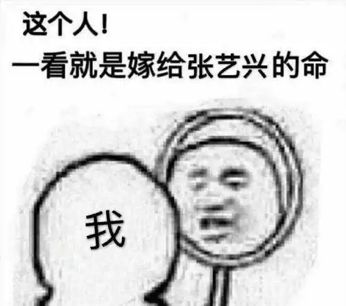 一起去健身表情包减肥小妙招