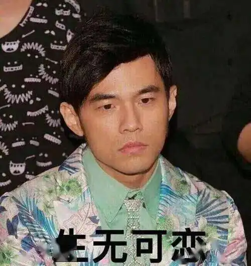  专属于杰伦粉丝的演唱会跨年夜让我们共同邂逅超时代的周杰伦小公举