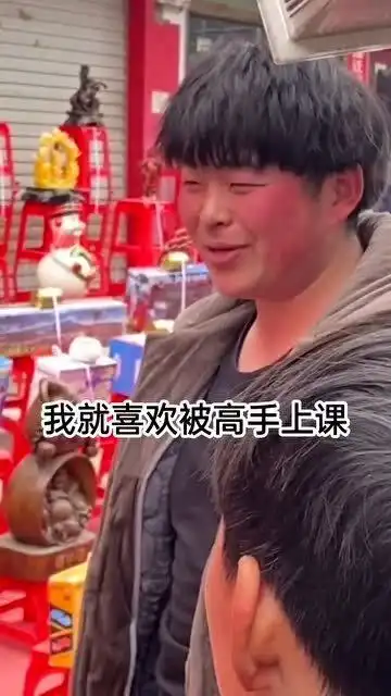  街边玩套圈,老板还说喜欢被人上一课的感觉,感觉他最后已经强颜欢笑了
