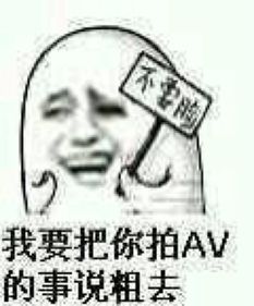  这些年积累的装逼神图表情包,不笑朕就跪了