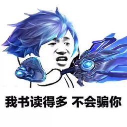  期中考试即将到达战场,萱萱带你从青铜上王者