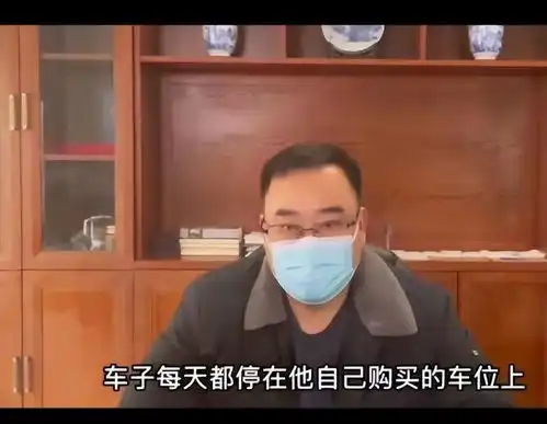  68岁清洁工躺在车库入口休息,不幸被车碾轧致死,司机我委屈