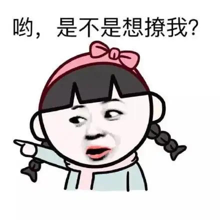  三人甩头开车gif动图gif动图甩头开车三人表情