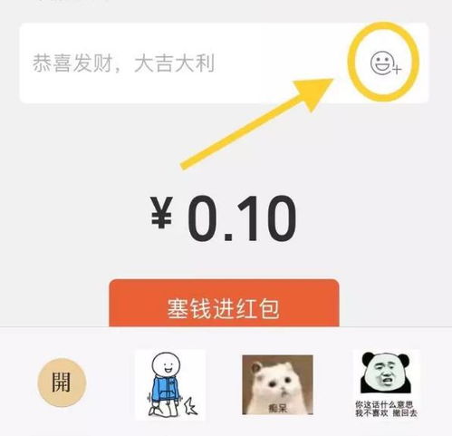  微信出大bug红包领完居然还能再领一次