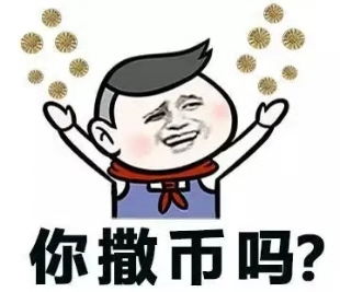  开心一刻笑话邻居家16岁的女孩子怀孕了,没办法,准备结婚