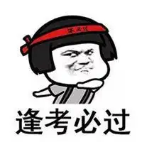  高分喷雾表情包微信头像图片大全