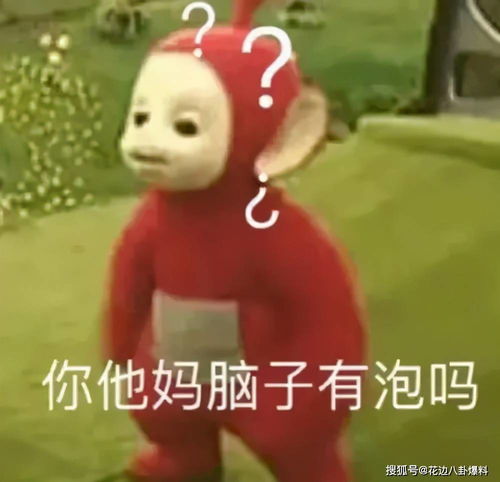  白英传六迷得已婚男星向她求婚偏门失控险害亲生儿子