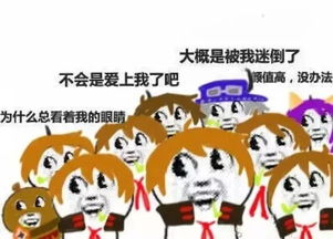  广西90小伙找对象不会玩农药我不要注孤生啊