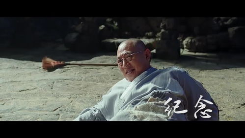  马云的武功到底有多高