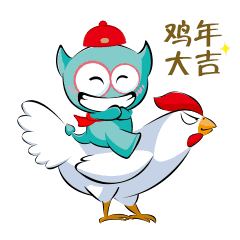  新年表情包首发抢红包胜人一筹