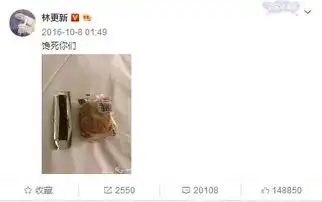 网友表情包群嘲林更新,林更新只回复了两个字