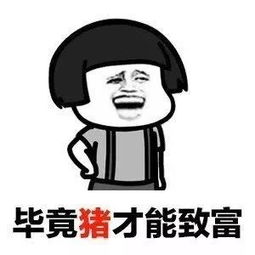 抖音分手就分手表情包骨
